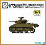 M3A3 Light Tank United Kingdom Army (2 models in the set)