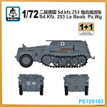 Sd.Kfz.253 (2 models in the set)
