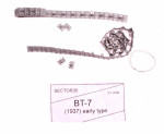 Assembled metal tracks for BT-7, BT-7M (mod 1937 year)