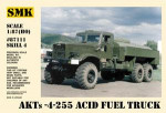 AKTs-4-255 Soviet acid fuel truck