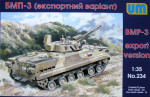BMP-3 Soviet infantry machine, export version