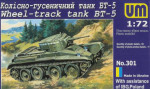 BT-5 Soviet wheel-track tank