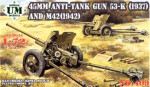 45mm antitank gun 53-K(1937) / M-42(1942)