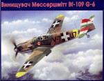 Messerschmitt Bf 109G-6 Hungary Air Force