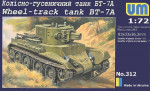 BT-7A Soviet wheel-track tank