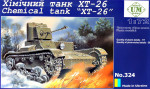 Chemical tank XT-26
