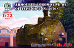 Armored locomotive OV of type OB-3 (No.5676)