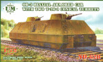 Biaxial armored carriages of type OB-3 with double T-26-1 conical turrets