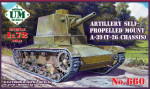A-39 (T-26 chassis) Soviet self propelled gun