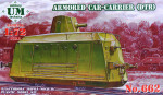 Armored car-carrier (DTR)