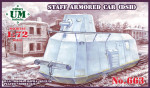 Staff armored car (DSH)