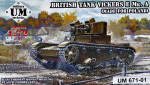Vickers E Mk.A British tank (made for Poland), plastic tracks