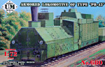 Armored Lokomotive Of Type 