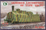 Armored locomotive of type 