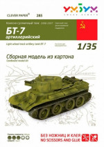 Tank "BT-7A"
