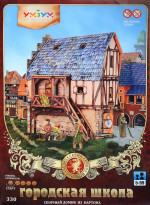 Game set of cardboard: "Public School"