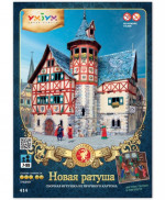 Game set of cardboard: "New Town Hall"