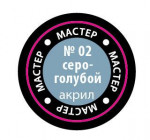 Gray-blue Acrylic paint 10ml Zvezda "Master Acryl"