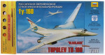 Gift set of the Tupolev Tu-160 bomber