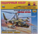 Gift set of the "Black Shark" Russian attack helicopter