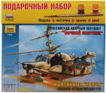 Gift set of the russian attack helicopter "Night Hunter"