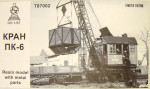 PK-6 railway crane