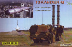 9P78-1 "Iskander-M" launcher with cruise missile R-500