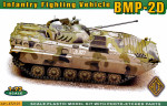 Боевая машина пехоты БМП-2Д