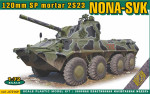 120-мм батальонное самоходное артиллерийское орудие 2С23 "Нона-СВК"
