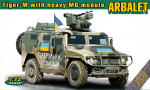 Тигр-М с тяжелым пулеметным модулем АРБАЛЕТ (Захвачен Вооруженными силами Украины и Национальной Пол