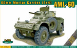 Французский бронеавтомобиль AML-60 (4x4)