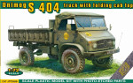 Грузовик Unimog S 404 со складным верхом кабины