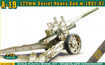 122-мм тяжелая пушка А-19 образца 1931/37 г.г.