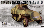 БТР Sdkfz251 D/9 с 75 мм пушкой