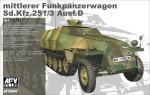 БТР Sd.Kfz 251 Ausf. D (Limited)