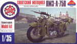 Мотоцикл ПМЗ-А-750 с пулеметом ДТ