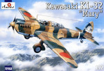 Kawasaki Ki-32 «Mary» (камуфляж) Армейский бомбардировщик, Япония