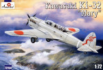 Kawasaki Ki-32 «Mary» (серый) Армейский бомбардировщик, Япония