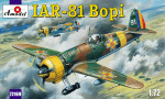 ИАР-81 'Bopi' Румынский истребитель