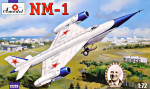 Опытный самолет-разведчик НМ-1 (NM-1)