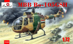 Вертолет MBB Bo-105 GSH