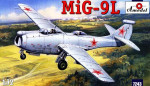 МиГ-9Л экспериментальный самолет.