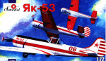Як-53 Одноместный спортивно-акробатический самолет