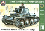 ARK35003 Pz.Kpfw 38(t) Ausf.G German light tank