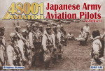 Пилоты японской армии, Вторая мировая война