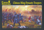 Солдаты китайской династии Минь