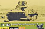 Танк-амфибия ПТ-76Б, 1971 г. (10 шт.)