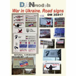 Аксессуары для диорамы. Дорожные знаки. Украина 2022 №2 (картон)