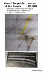 Фототравление: Трафарет для нанесения следов от автопокрышек на бетонке и сапог, 2 вида