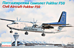 Пассажирський самолет Fokker 50 Team Lufthansa